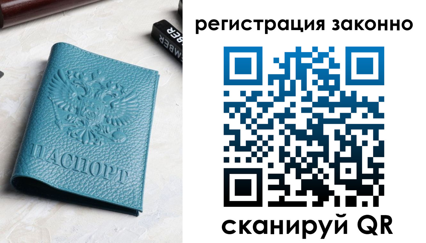 пропишу в квартире в Краснослободске