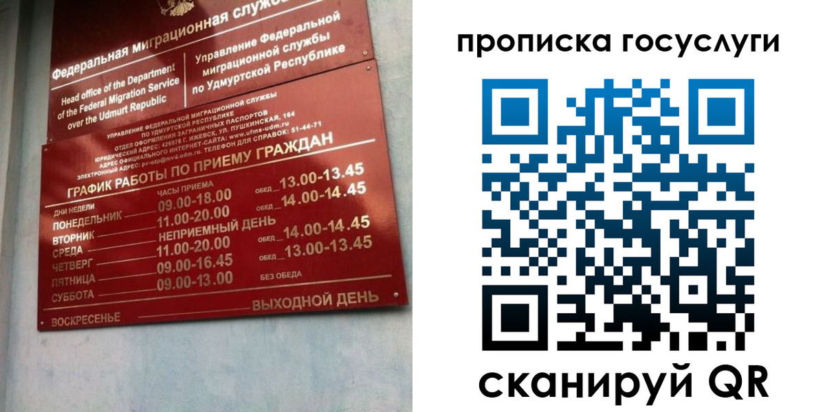форма 3 в Краснослободске