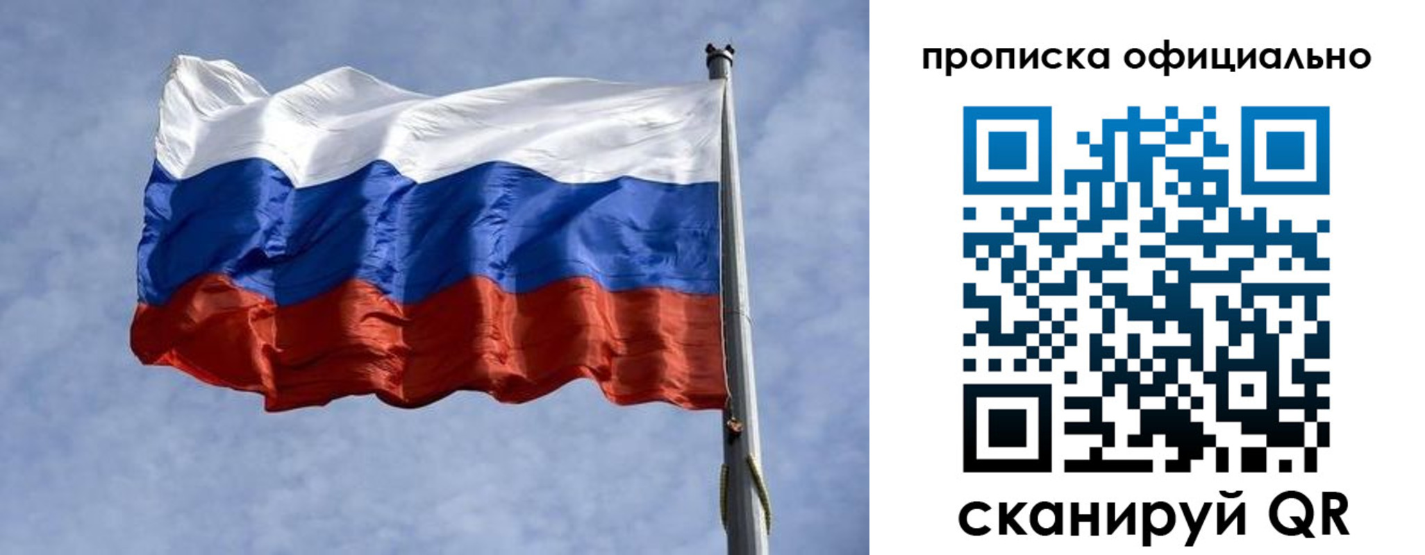 временная регистрация 2025 в Краснослободске