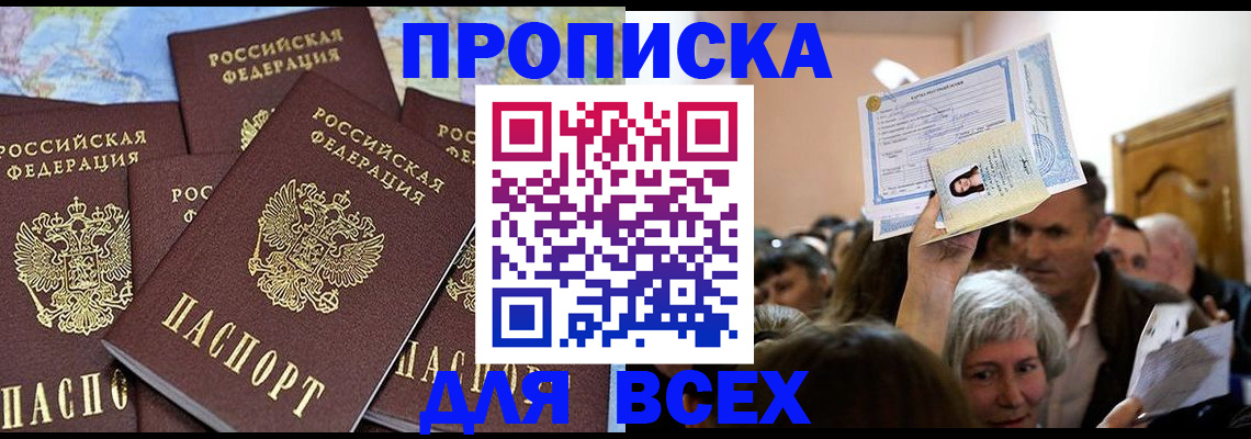 форма 3 в Краснослободске