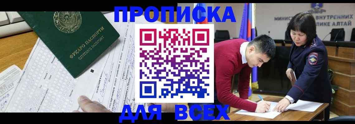 регистрация для дет. сада в Краснослободске