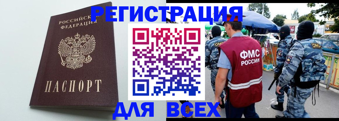 форма 3 в Краснослободске